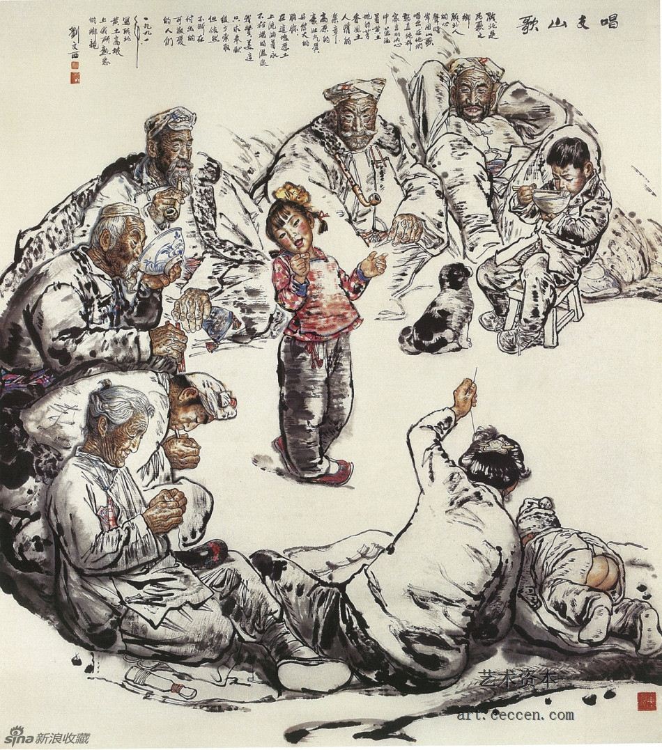 唱支山歌 200cm×180cm 1991年